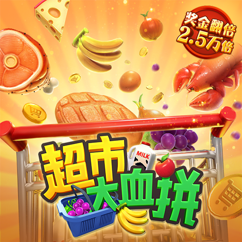 波音体育手机版下载
