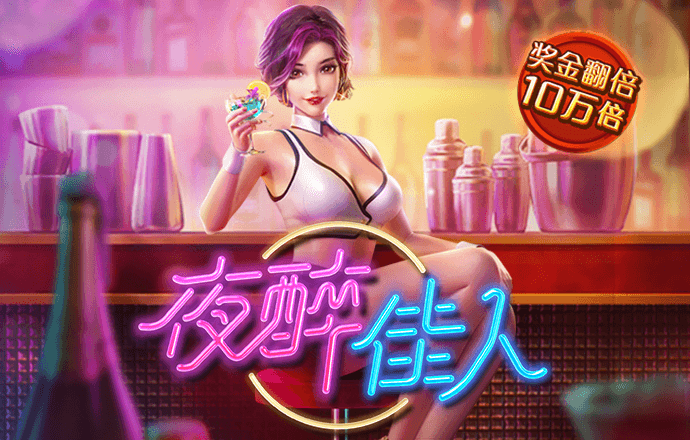ng体育