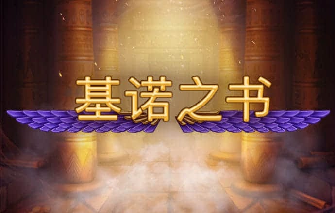 乐虎国际官网唯一入口